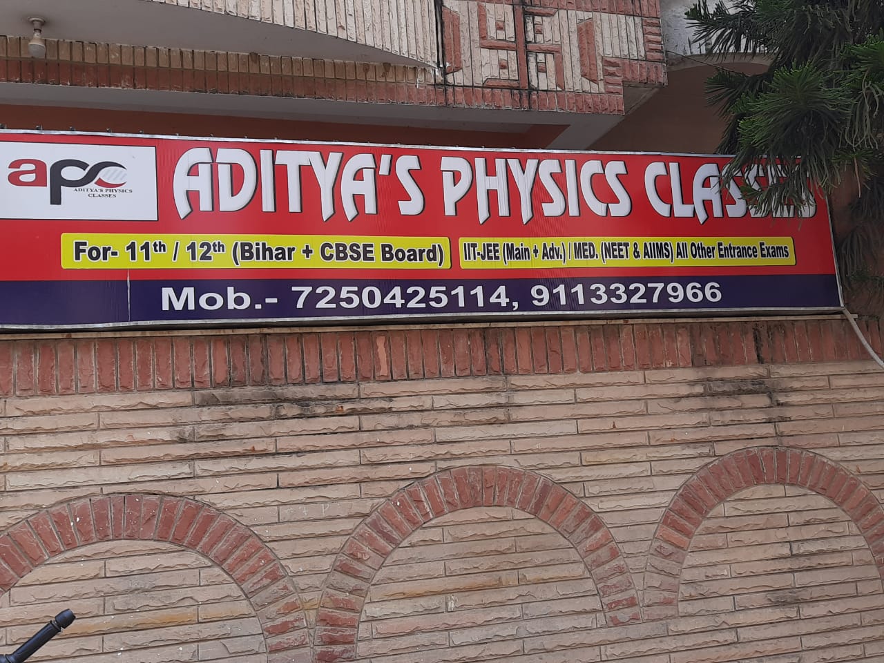      | Aditya Physics | adityaphysics.in